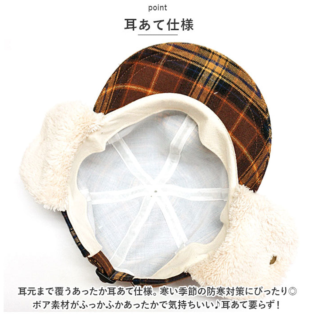 バックヤードファミリー BACKYARD FAMILY 耳付き キャップ ベビー 耳あてCAP サイズ調節付き ベビー帽子 キャップ 男の子 女の子 耳当て キッズ ぼうし 赤ちゃん 子ども 子供 冬 防寒