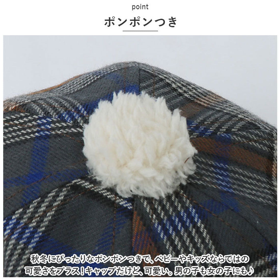 バックヤードファミリー BACKYARD FAMILY 耳付き キャップ ベビー 耳あてCAP サイズ調節付き ベビー帽子 キャップ 男の子 女の子 耳当て キッズ ぼうし 赤ちゃん 子ども 子供 冬 防寒