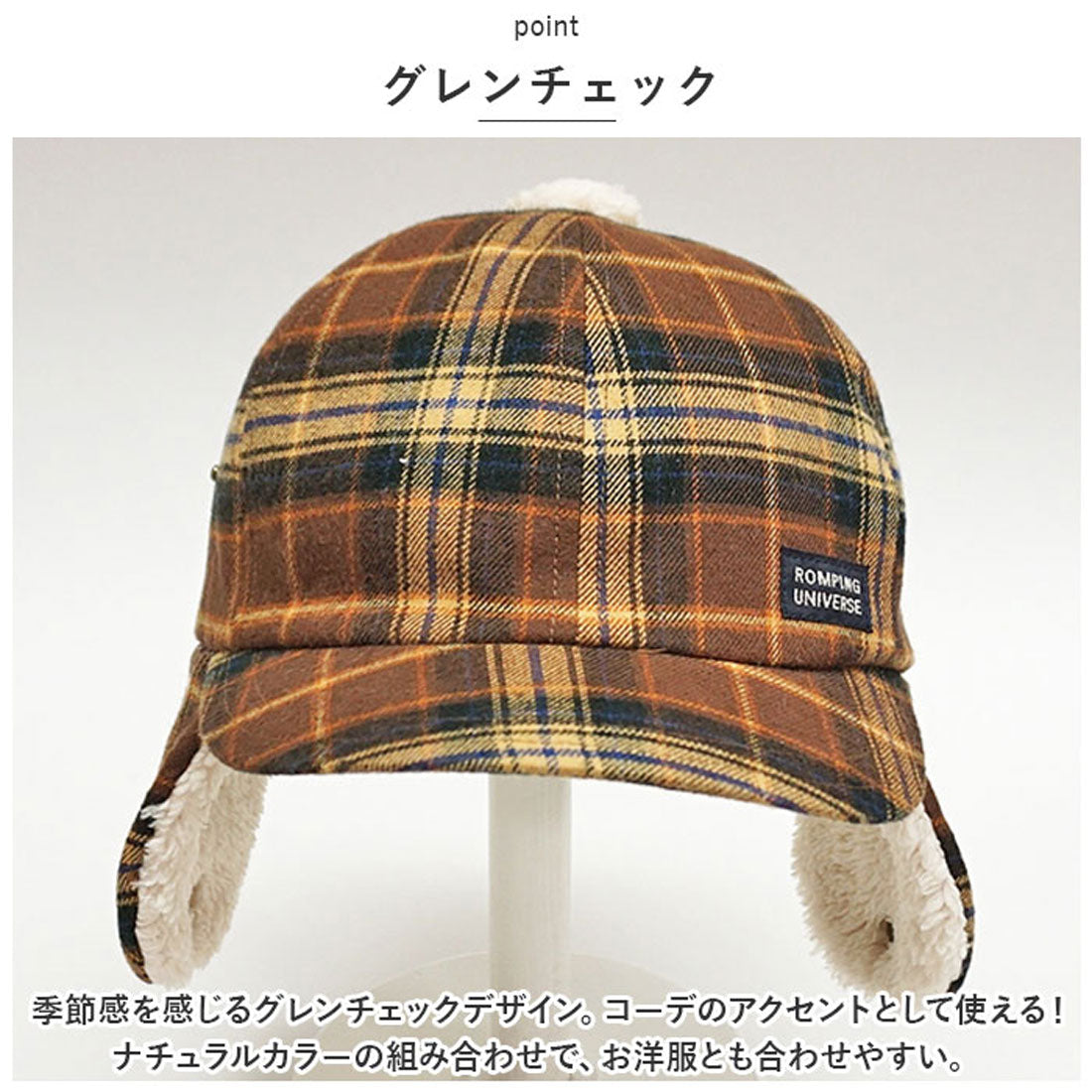 バックヤードファミリー BACKYARD FAMILY 耳付き キャップ ベビー 耳あてCAP サイズ調節付き ベビー帽子 キャップ 男の子 女の子 耳当て キッズ ぼうし 赤ちゃん 子ども 子供 冬 防寒