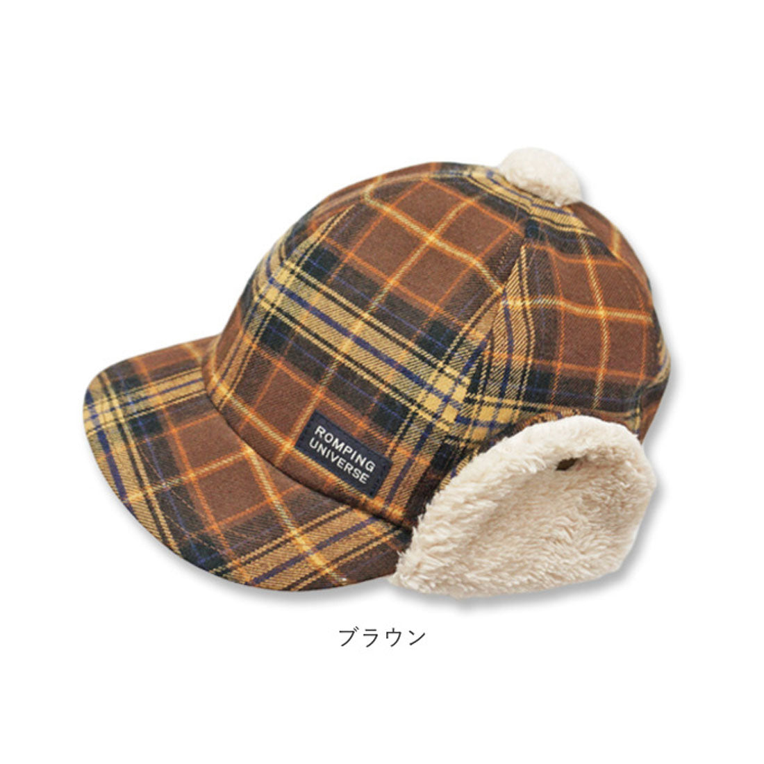 バックヤードファミリー BACKYARD FAMILY 耳付き キャップ ベビー 耳あてCAP サイズ調節付き ベビー帽子 キャップ 男の子 女の子 耳当て キッズ ぼうし 赤ちゃん 子ども 子供 冬 防寒