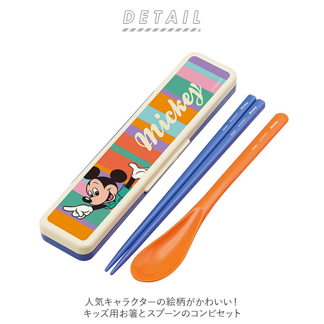 BACKYARD FAMILY Skater組合套裝筷子湯匙[不可退貨]