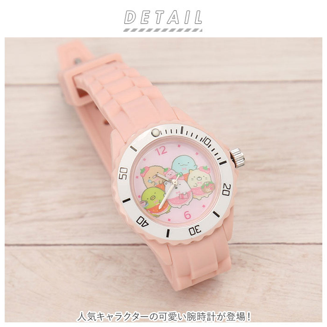 BACKYARD FAMILY BACKYARD FAMILY Sumikkogurashi Watch Clock Kids