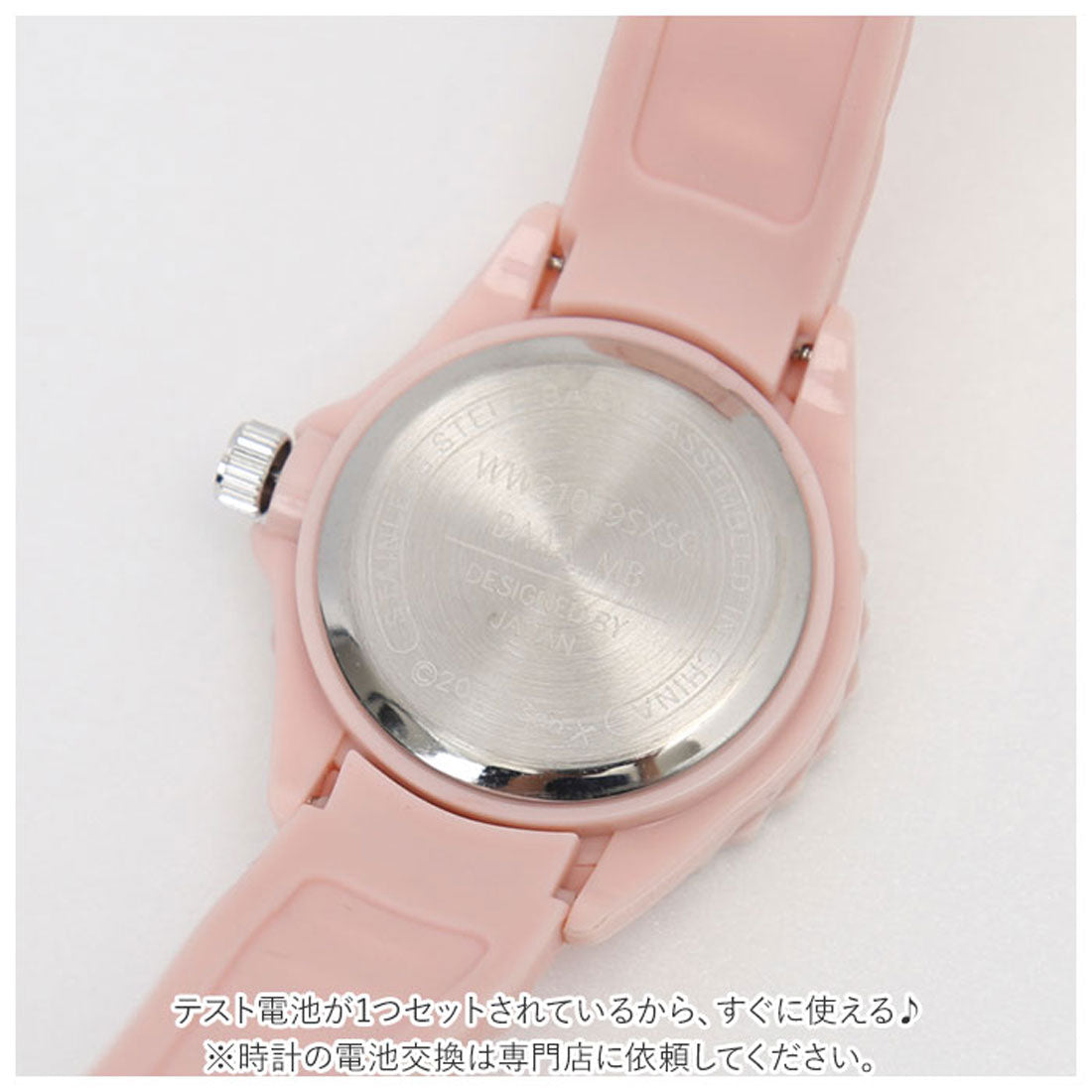 BACKYARD FAMILY BACKYARD FAMILY Sumikkogurashi Watch Clock Kids