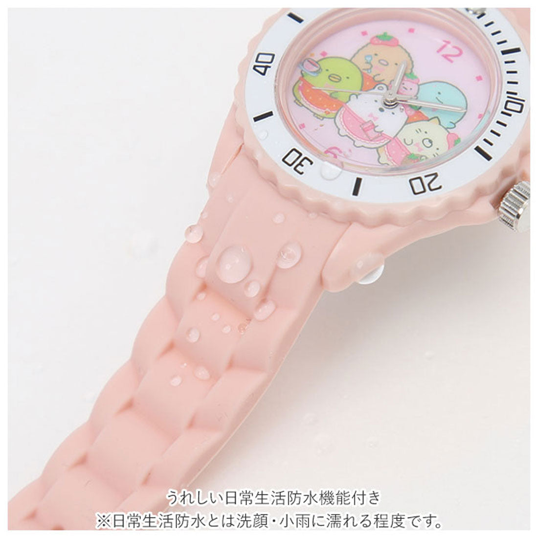 BACKYARD FAMILY BACKYARD FAMILY Sumikkogurashi Watch Clock Kids