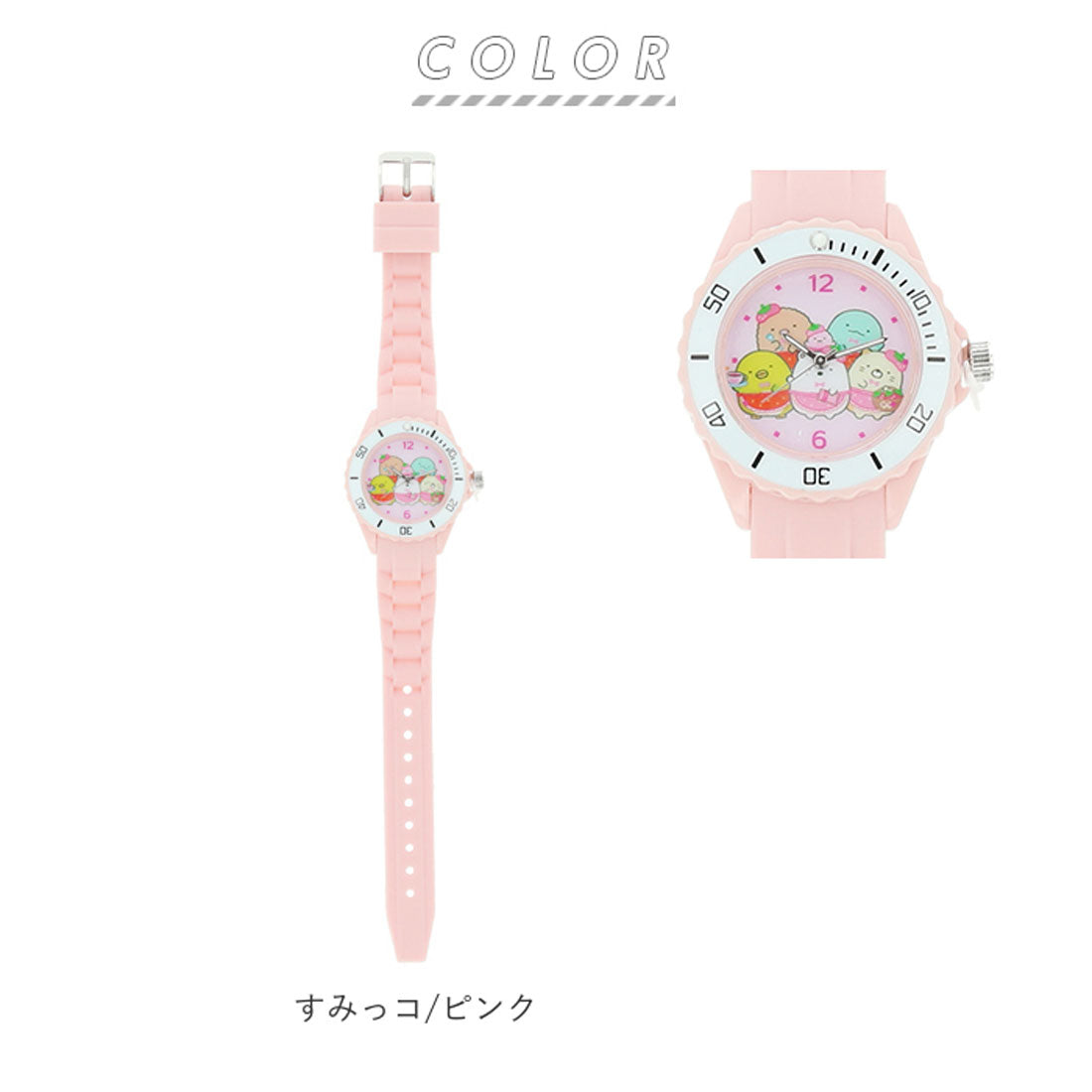BACKYARD FAMILY BACKYARD FAMILY Sumikkogurashi Watch Clock Kids