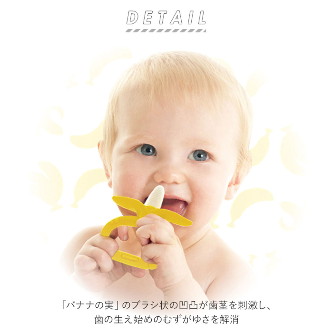 BACKYARD FAMILY  BACKYARD FAMILY Teething Chew Baby Banana Ring