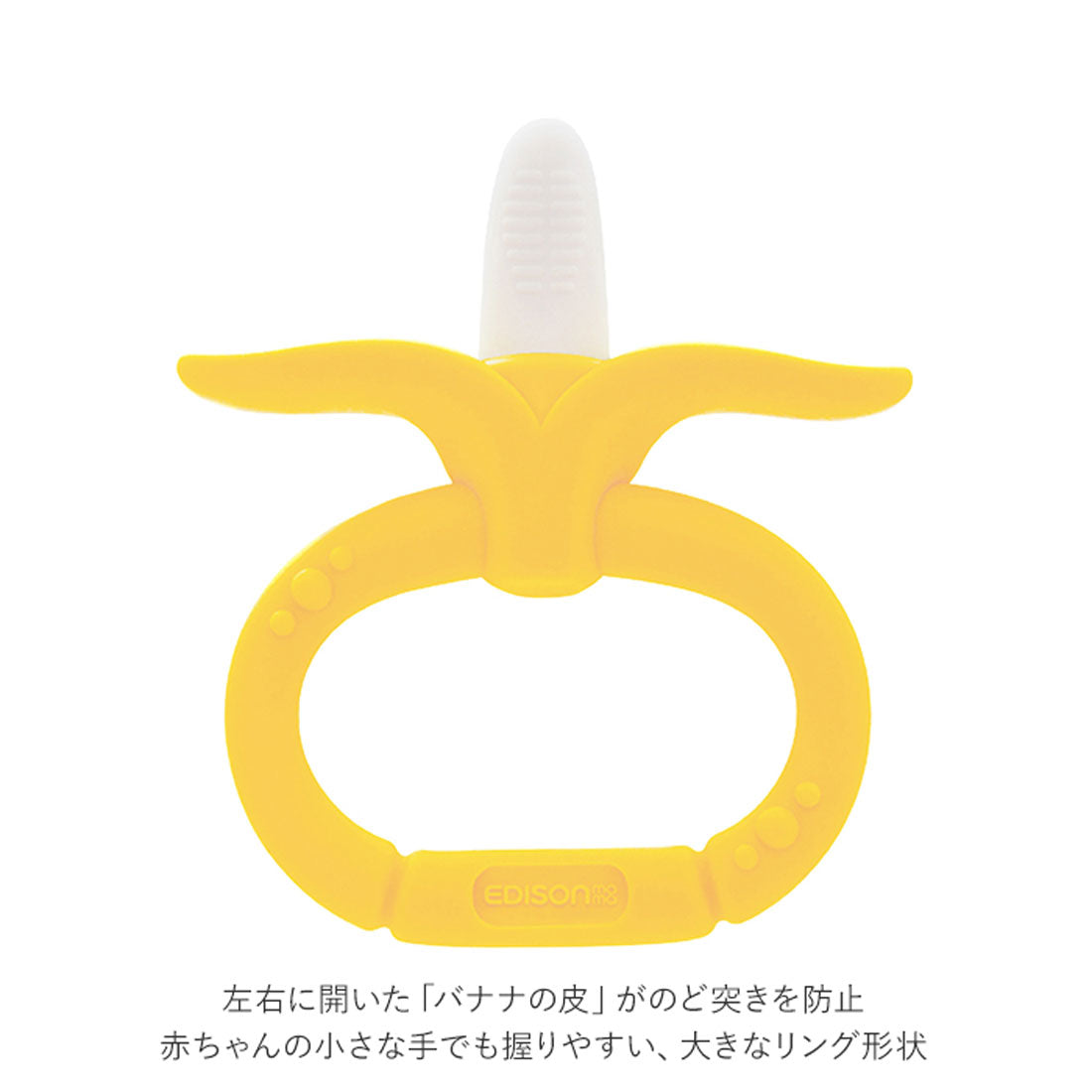 BACKYARD FAMILY  BACKYARD FAMILY Teething Chew Baby Banana Ring