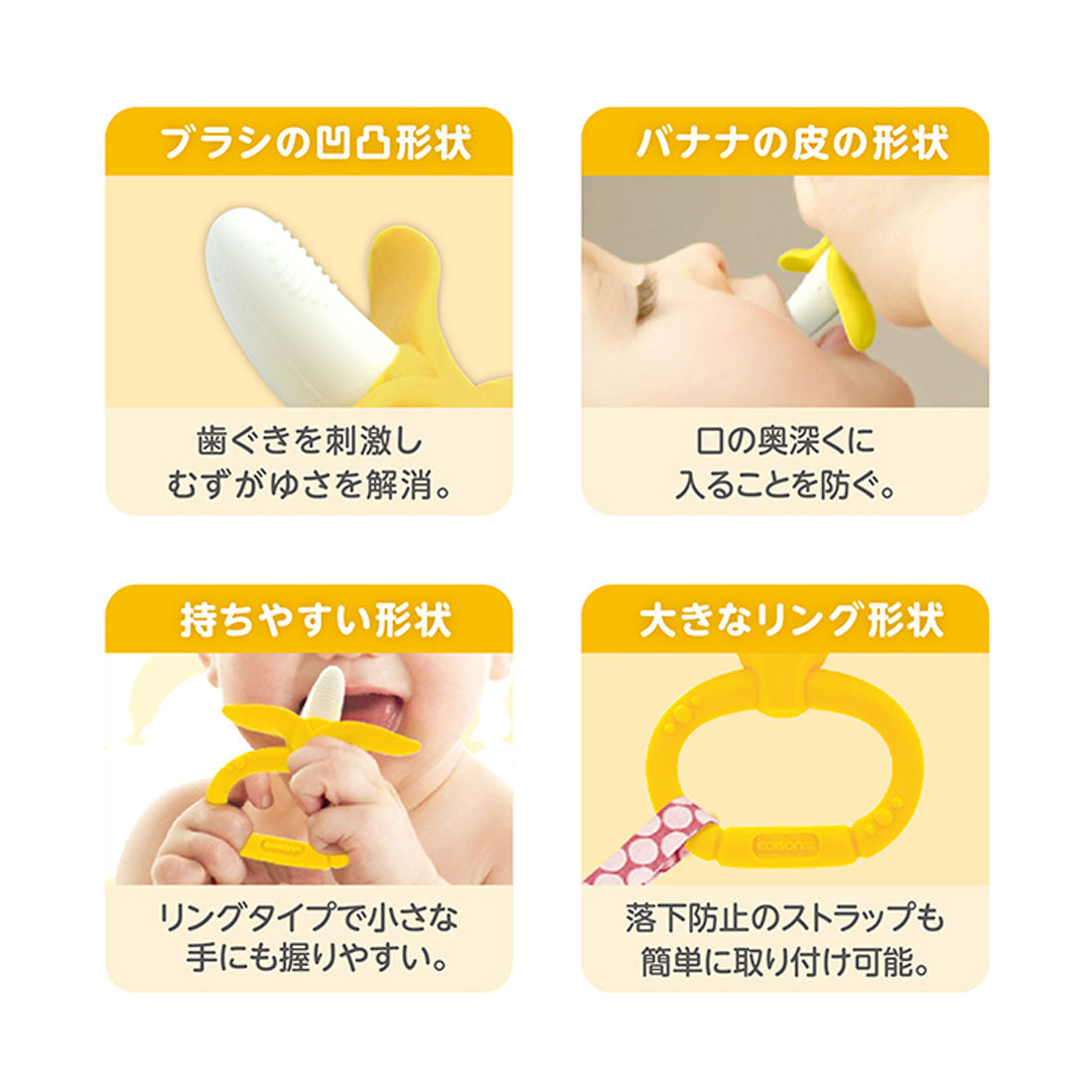 BACKYARD FAMILY  BACKYARD FAMILY Teething Chew Baby Banana Ring