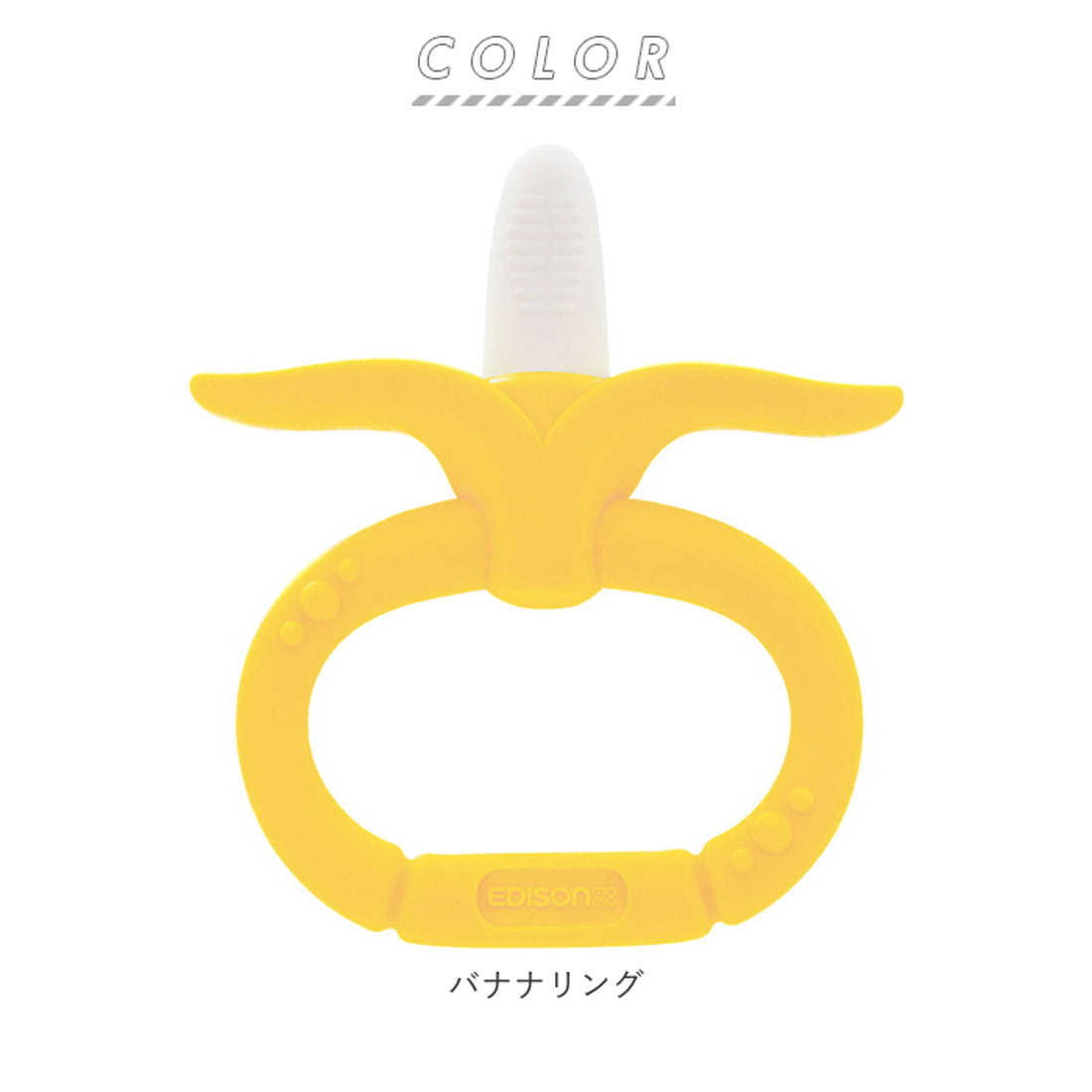 BACKYARD FAMILY  BACKYARD FAMILY Teething Chew Baby Banana Ring