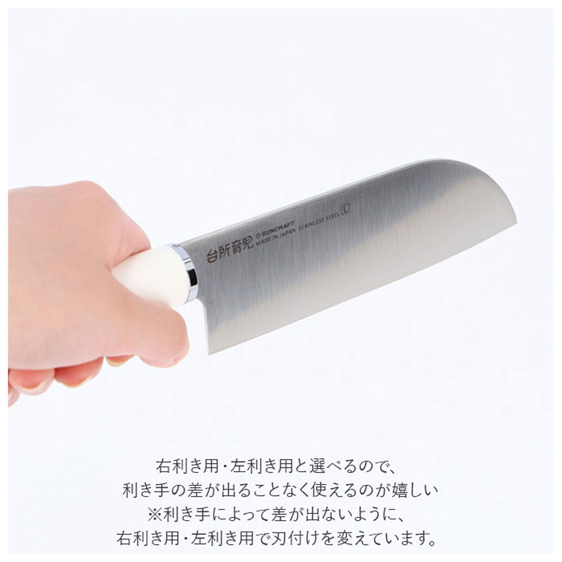 バックヤードファミリー BACKYARD FAMILY 台所育児 包丁 子供 キッズ 子ども 【返品不可商品】