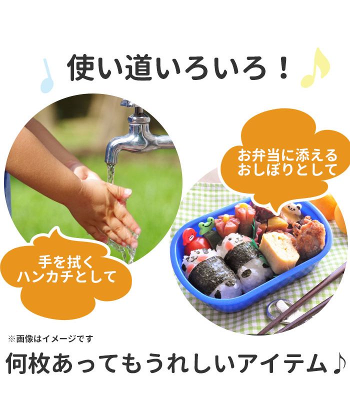 バックヤードファミリー BACKYARD FAMILY おしぼりタオル 3P OAC1T （ミニオンズフィーバー） ミニオンズフィーバー