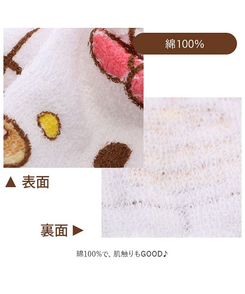 バックヤードファミリー BACKYARD FAMILY おしぼりタオル 3P OAC1T （ミニオンズフィーバー） ミニオンズフィーバー