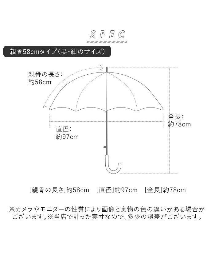 バックヤードファミリー BACKYARD FAMILY ATTAIN アテイン 男児 58cm 60cm 長傘