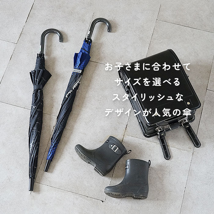 バックヤードファミリー BACKYARD FAMILY ATTAIN アテイン 男児 58cm 60cm 長傘
