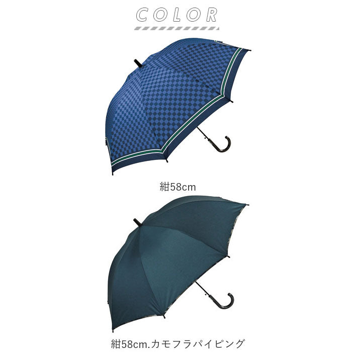 バックヤードファミリー BACKYARD FAMILY ATTAIN アテイン 男児 58cm 60cm 長傘