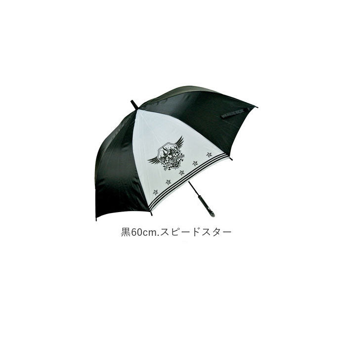 バックヤードファミリー BACKYARD FAMILY ATTAIN アテイン 男児 58cm 60cm 長傘