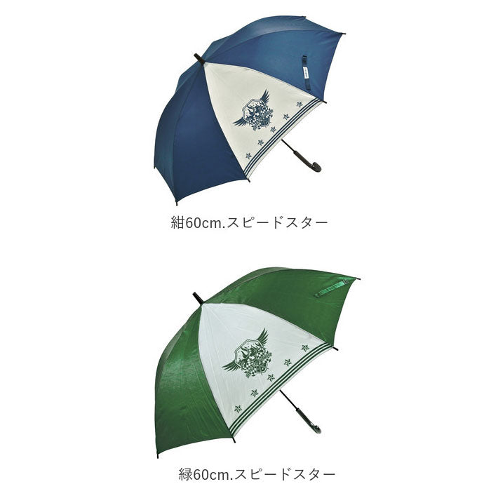 バックヤードファミリー BACKYARD FAMILY ATTAIN アテイン 男児 58cm 60cm 長傘