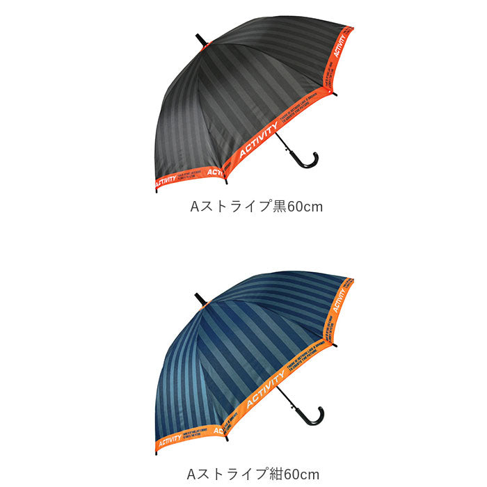 バックヤードファミリー BACKYARD FAMILY ATTAIN アテイン 男児 58cm 60cm 長傘 （紺58cmボーダーカモフラ） 紺58cmボーダーカモフラ