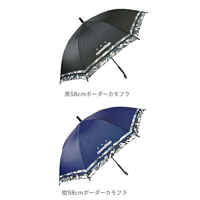 バックヤードファミリー BACKYARD FAMILY ATTAIN アテイン 男児 58cm 60cm 長傘