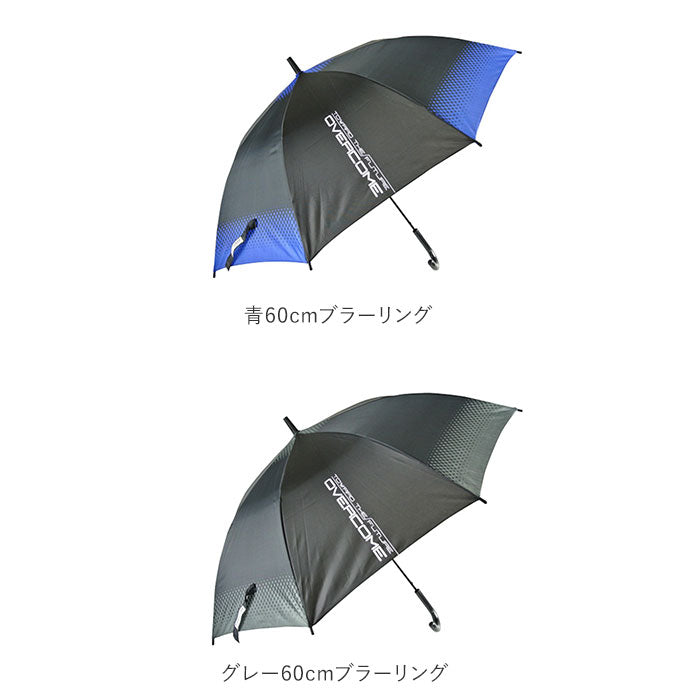 バックヤードファミリー BACKYARD FAMILY ATTAIN アテイン 男児 58cm 60cm 長傘
