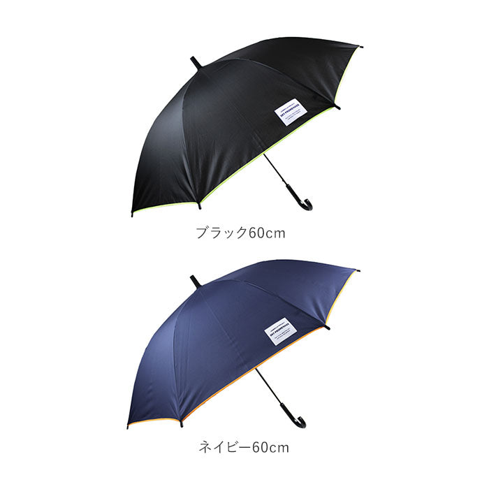 バックヤードファミリー BACKYARD FAMILY ATTAIN アテイン 男児 58cm 60cm 長傘