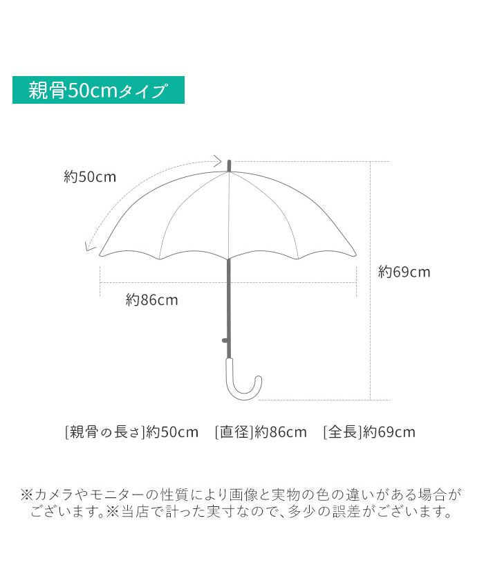バックヤードファミリー BACKYARD FAMILY 392plusm キッズ傘 45cm 50cm
