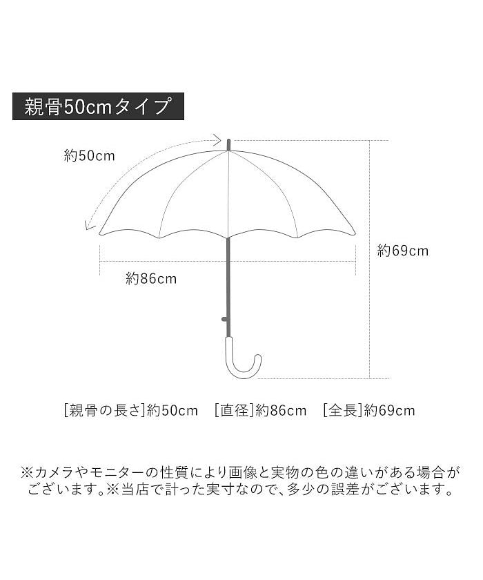 バックヤードファミリー BACKYARD FAMILY 392plusm キッズ傘 45cm 50cm