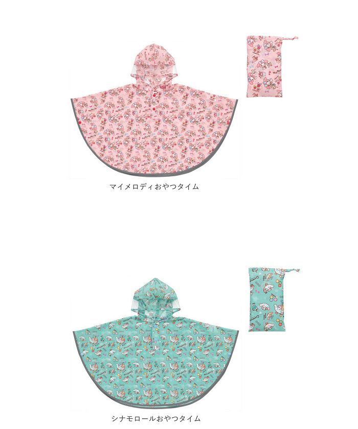 バックヤードファミリー BACKYARD FAMILY キッズ レインポンチョ 80 ～ 100cm RAPO2 （まいぜんシスター23） まいぜんシスター23