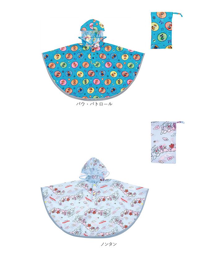 バックヤードファミリー BACKYARD FAMILY キッズ レインポンチョ 80 ～ 100cm RAPO2 （まいぜんシスター23） まいぜんシスター23