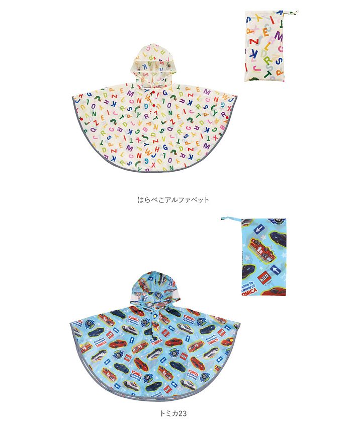 バックヤードファミリー BACKYARD FAMILY キッズ レインポンチョ 80 ～ 100cm RAPO2 （まいぜんシスター23） まいぜんシスター23