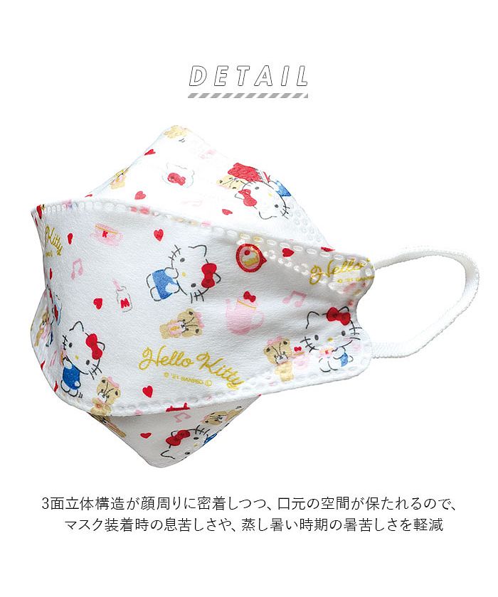 BACKYARD FAMILY High-Performance Non-Woven 3D Mask for Children, 5 Pieces MSKSH3
