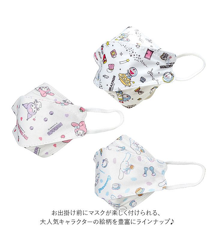 BACKYARD FAMILY High-Performance Non-Woven 3D Mask for Children, 5 Pieces MSKSH3