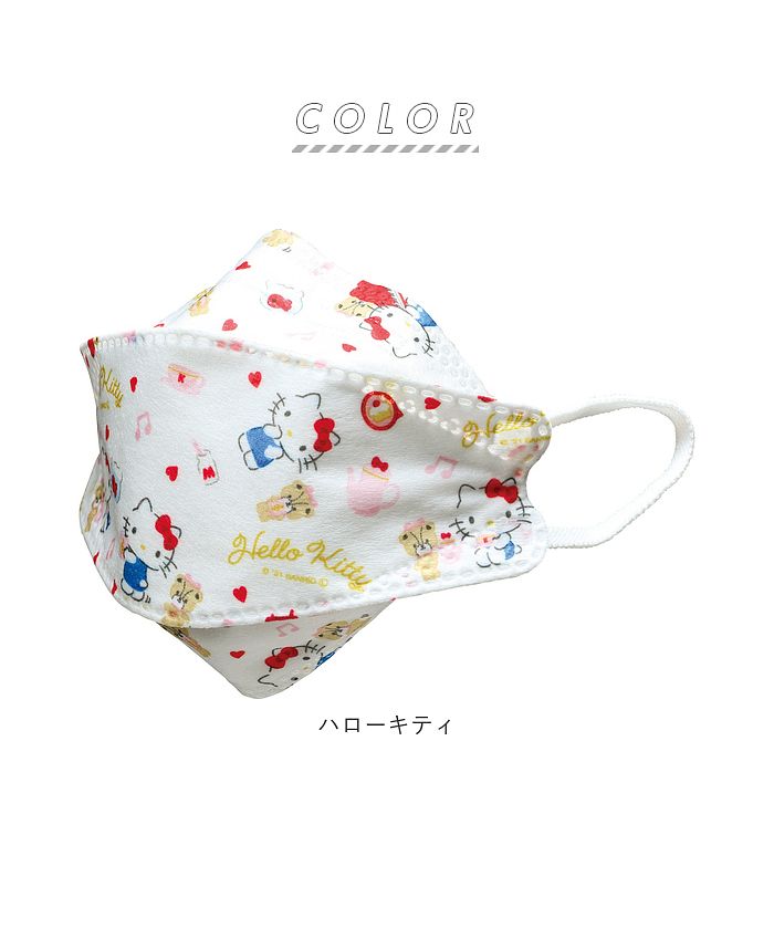 BACKYARD FAMILY High-Performance Non-Woven 3D Mask for Children, 5 Pieces MSKSH3