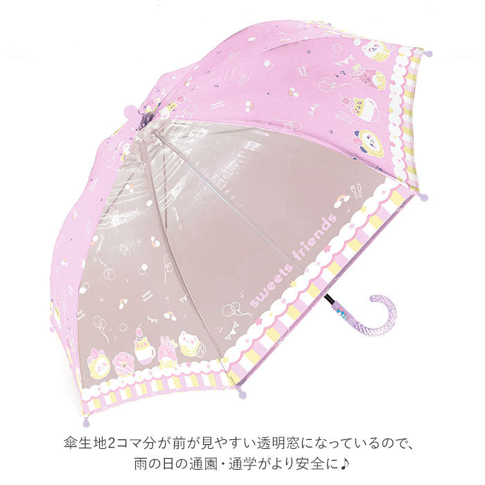 バックヤードファミリー BACKYARD FAMILY キッズ 傘 グラスファイバー 45cm
