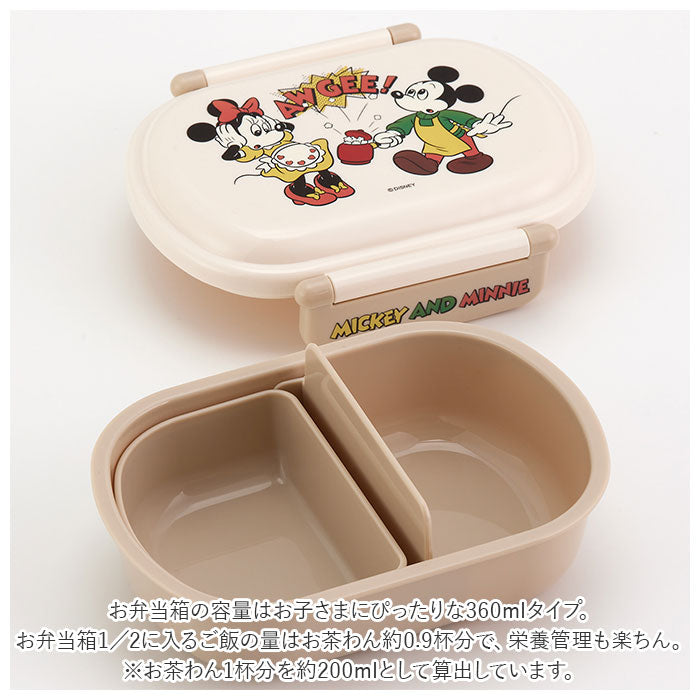 バックヤードファミリー BACKYARD FAMILY 抗菌 食洗機対応 ふわっとフタタイト ランチボックス QAF2BAAG