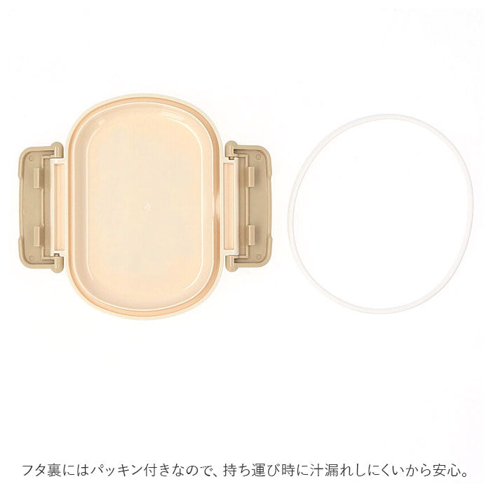 バックヤードファミリー BACKYARD FAMILY 抗菌 食洗機対応 ふわっとフタタイト ランチボックス QAF2BAAG
