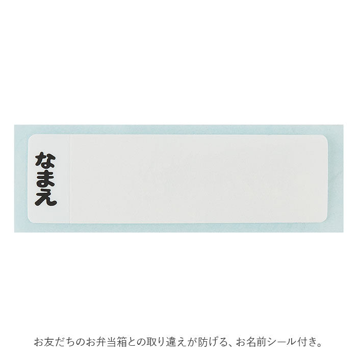バックヤードファミリー BACKYARD FAMILY 抗菌 食洗機対応 ふわっとフタタイト ランチボックス QAF2BAAG