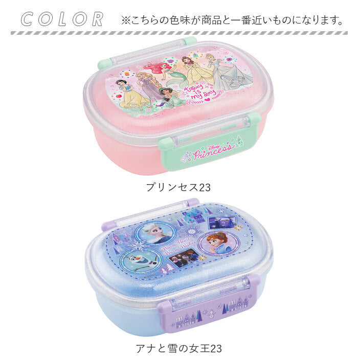 バックヤードファミリー BACKYARD FAMILY 抗菌 食洗機対応 ふわっとフタタイト ランチボックス QAF2BAAG