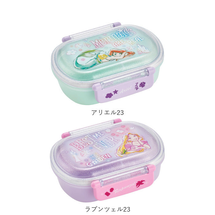 バックヤードファミリー BACKYARD FAMILY 抗菌 食洗機対応 ふわっとフタタイト ランチボックス QAF2BAAG