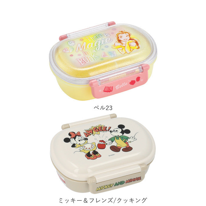 バックヤードファミリー BACKYARD FAMILY 抗菌 食洗機対応 ふわっとフタタイト ランチボックス QAF2BAAG