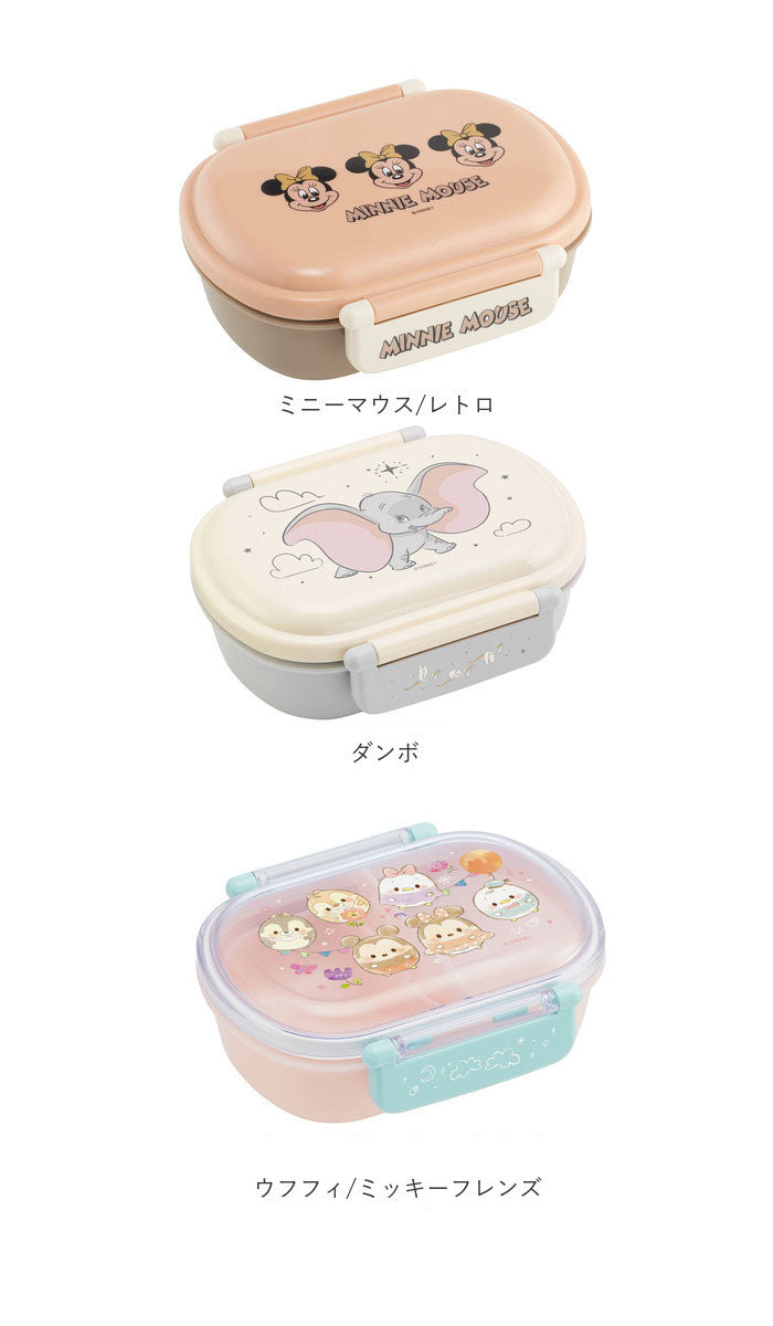 バックヤードファミリー BACKYARD FAMILY 抗菌 食洗機対応 ふわっとフタタイト ランチボックス QAF2BAAG