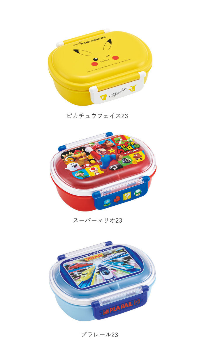 バックヤードファミリー BACKYARD FAMILY 抗菌 食洗機対応 ふわっとフタタイト ランチボックス QAF2BAAG