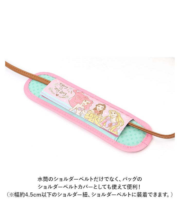Backyard Family Character Water Bottle Shoulder Belt Cover