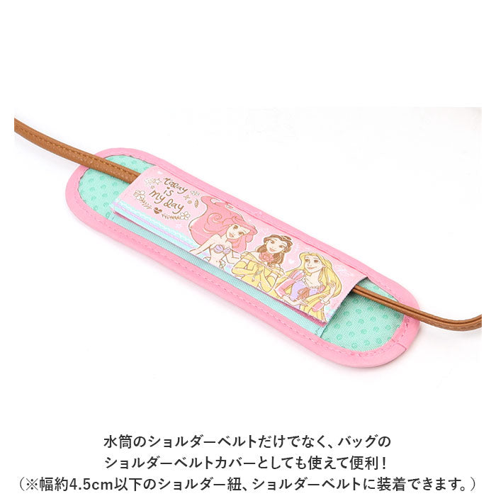 Backyard Family Character Water Bottle Shoulder Belt Cover
