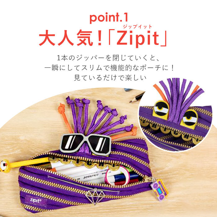バックヤードファミリー BACKYARD FAMILY ジップイット zipit ペンケース
