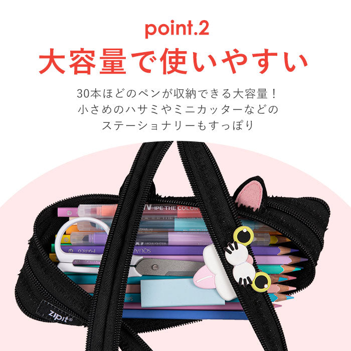 バックヤードファミリー BACKYARD FAMILY ジップイット zipit ペンケース