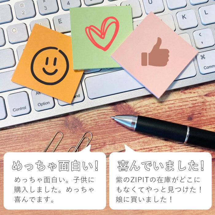 バックヤードファミリー BACKYARD FAMILY ジップイット zipit ペンケース