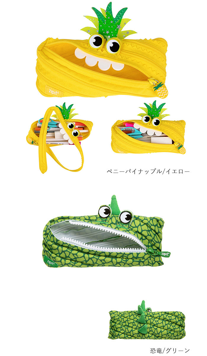 バックヤードファミリー BACKYARD FAMILY ジップイット zipit ペンケース