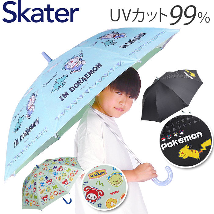 バックヤードファミリー BACKYARD FAMILY キャラクター 子ども 晴雨兼用 ジャンプ傘 （ピカチュウ/BK） ピカチュウ/BK