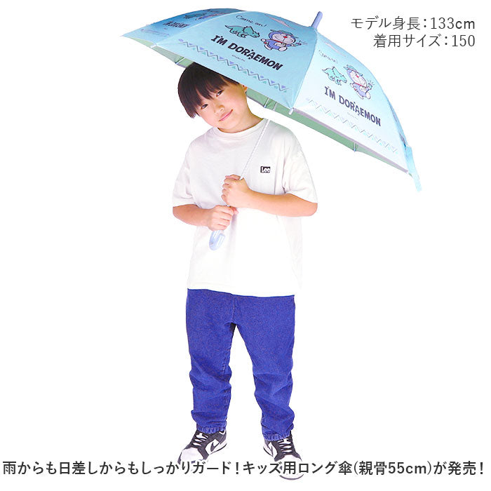 バックヤードファミリー BACKYARD FAMILY キャラクター 子ども 晴雨兼用 ジャンプ傘 （ピカチュウ/BK） ピカチュウ/BK